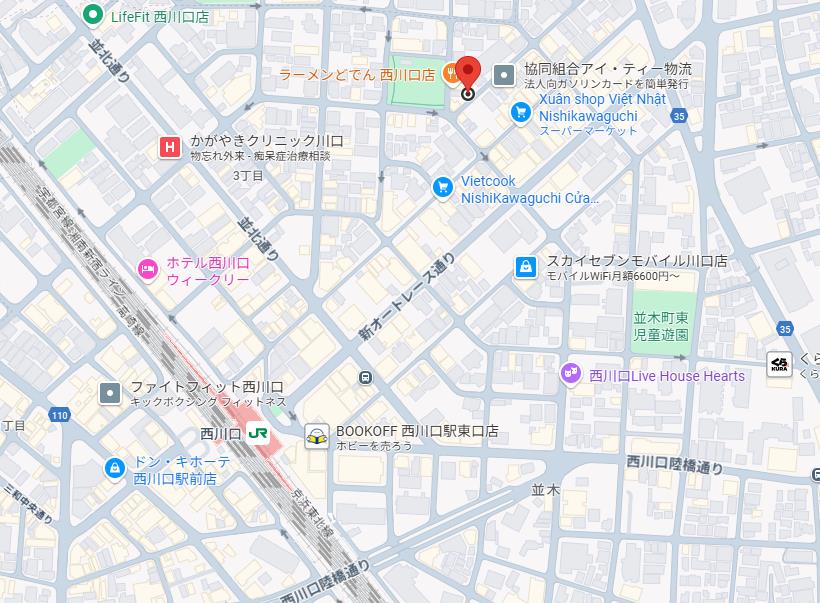 【川口市・西川口西口5分】初期費用約63万／11.5坪1階路面／月商200万規模を狙う夜型小箱居酒屋居抜き